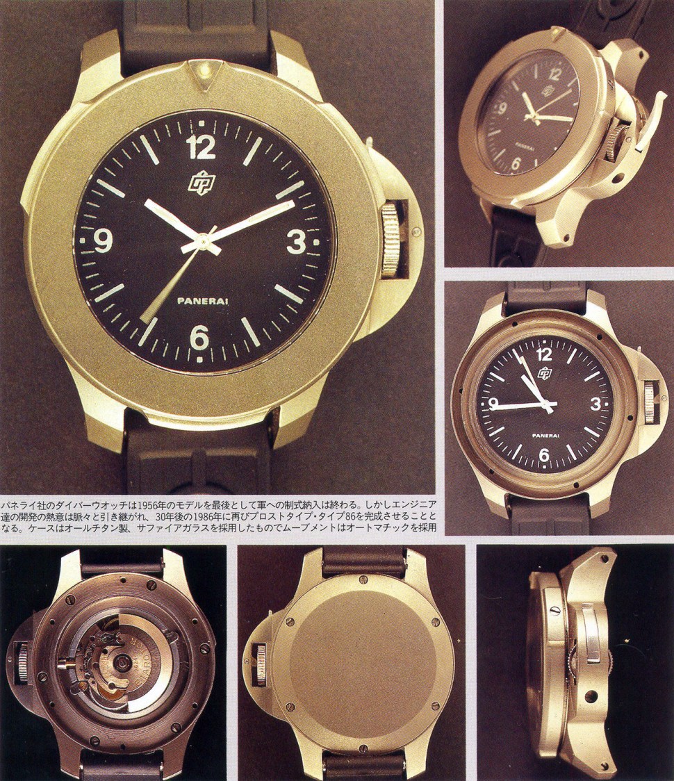 180930-panerai-mille-metri-titanium-archivio-storico-japanese-article-1992
